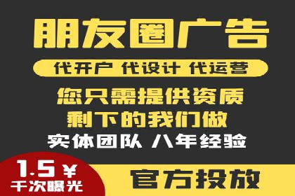 抖音信息流广告案例分析：短视频营销新思路